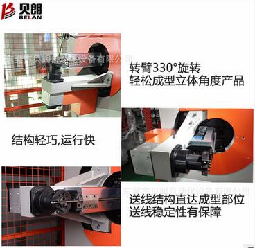 全自動金屬線材折彎機 小型不銹鋼絲專用折彎機