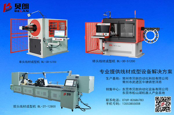 2D線材折彎機(jī)與3D線材折彎機(jī)區(qū)別主要表現(xiàn)在哪些方面？