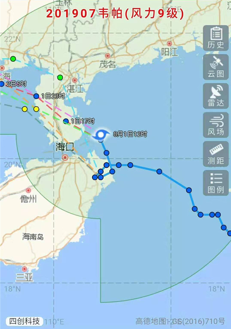 臺風“韋帕”持續(xù)不斷，大家小心防范