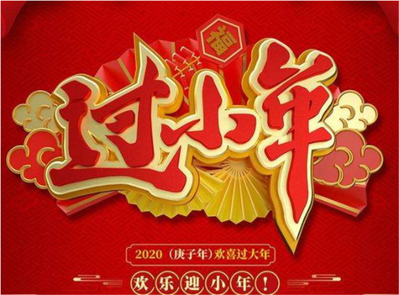 小年——轉(zhuǎn)載網(wǎng)絡(luò)圖片